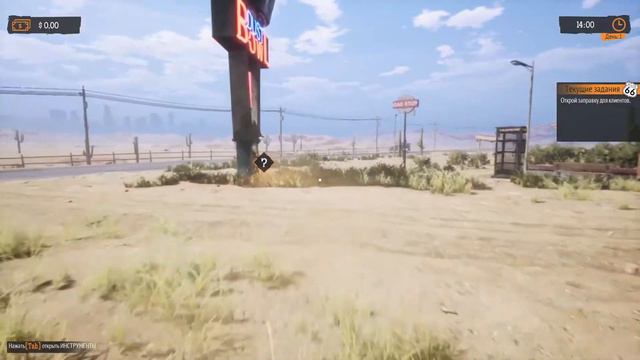 ДЭНИС-ПЭНИС ПОРТИТ ЖИЗНЬ! БУЛЬДОЗЕР РУДИ СЛИШКОМ МНОГО ЕСТ! - Gas Station Simulator #1 смотреть онлайн