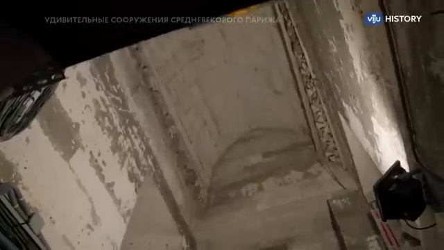 Остатки средневекового дворца королей Франции в современном Париже .. смотреть онлайн