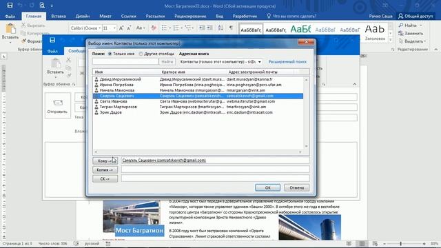 Адреналиновый снаряд