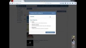 Как заблокировать страницу ВК