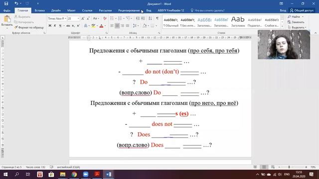 Видео урок. Английский язык 3 класс. Вопросительные предложения про него и про нее. (Урок 48) смотреть онлайн