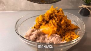 Мой любимый РЕЦЕПТ! Рыбные котлеты из форели!Как сделать ВКУСНО рыбный фарш!