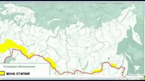 Природжоведение 5 класс, тема МЕСТО РОССИИ НА КАРТЕ МИРА