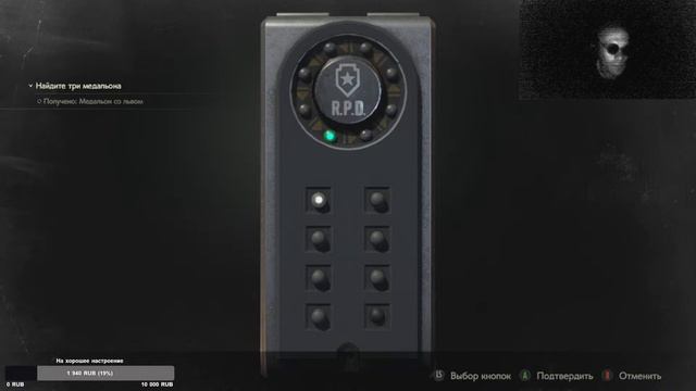 Resident Evil 2 (Remake) Клара у карла украла кларнет смотреть онлайн