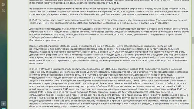 ГАЗ-М20В "Победа" [АвтоЛегенды СССР №2] смотреть онлайн