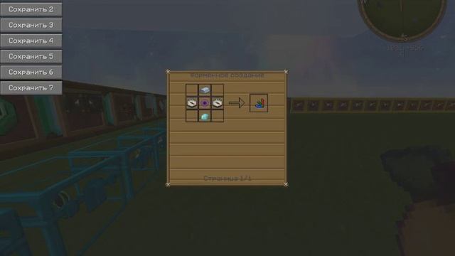 Полный Гайд по Аддону Magic Bees смотреть онлайн