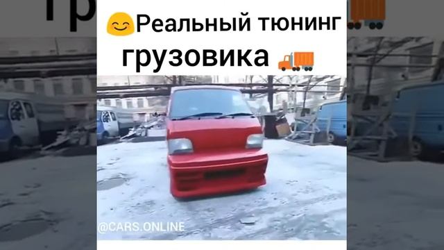 РЕАЛЬНЫЙ ТЮНИНГ ГРУЗОВИКА смотреть онлайн