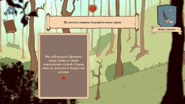Михель ➤ The Choice of Life Middle Ages 2 ➤ Прохождение #2 смотреть онлайн