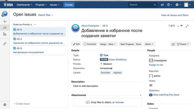 Jira Labels Import Action смотреть онлайн