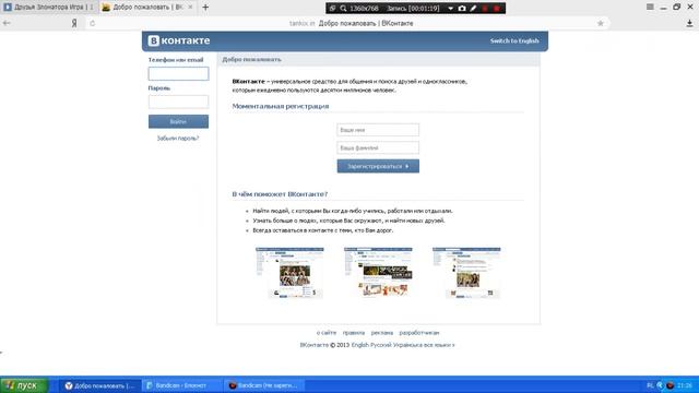 Как заработать голоса вконтакте. смотреть онлайн