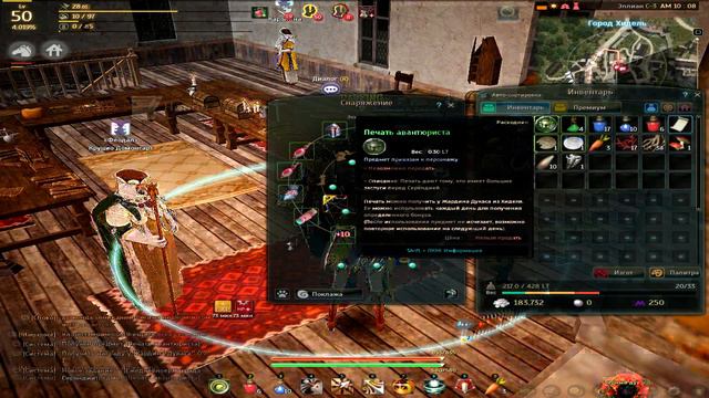 Black Desert. Халявные заточки смотреть онлайн