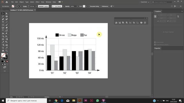 Иллюстратор. Построение графиков и диаграмм(Graph TOOL). смотреть онлайн