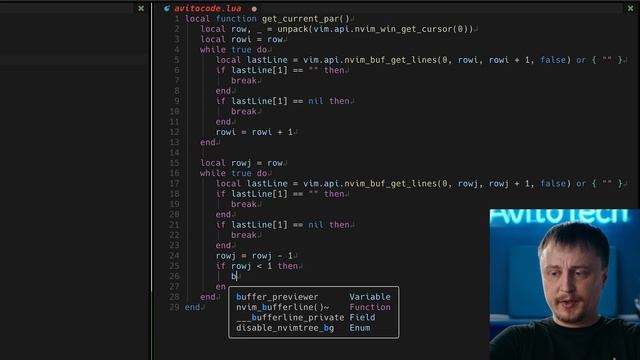 Автоматизация с NeoVim: запуск внешних утилит | avito.code смотреть онлайн