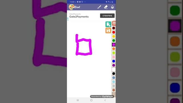 Преговор на десетични дроби, геометрични фигури и куб. 5клас-математика.просвета смотреть онлайн