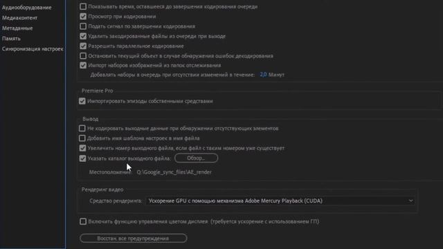 Как сделать чтобы media encoder сохранял в одну папку смотреть онлайн
