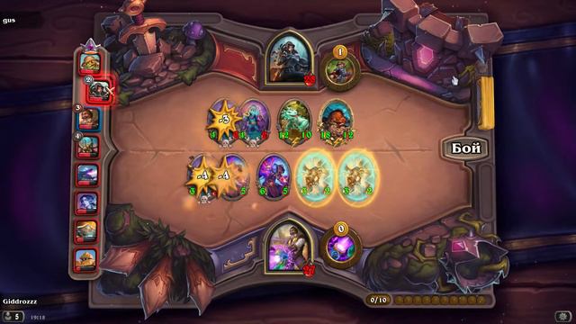ЗВЕРИ БЕЗ ВОЛКА ПОБЕЖДАЮТ - ПОЛЯ СРАЖЕНИЙ - Hearthstone смотреть онлайн