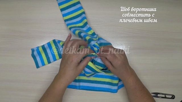 Шьём водолазку из кашкорсе смотреть онлайн