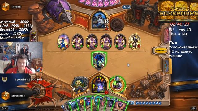 SilverName. Почему я опять проиграл эту игру.. Возвращаюсь в 2015. Взял квест рогу и минус стол. смотреть онлайн