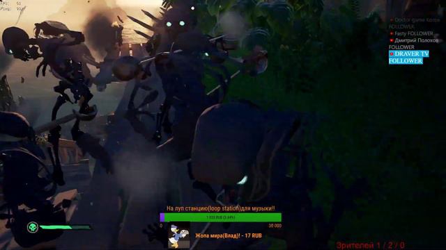 Sea of Thieves - Есть только один флаг и он такой же черный, как черны наши сердца!!!! смотреть онлайн
