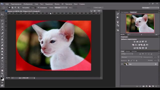 Как сделать виньетку в Фотошоп смотреть онлайн