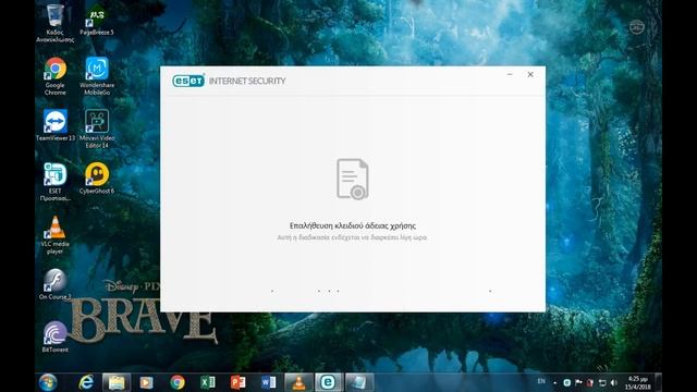 ESET Internet Security 11.0.159.9 смотреть онлайн
