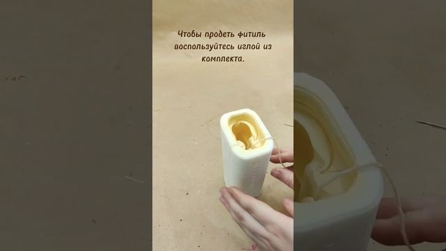 Форма для свечей мыла гипса бетона 