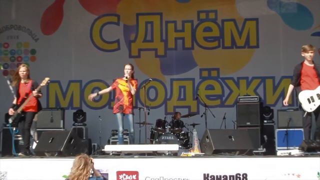 День молодёжи Верхняя Пышма Школа Рока Среднеуральск 23 06 2018 смотреть онлайн