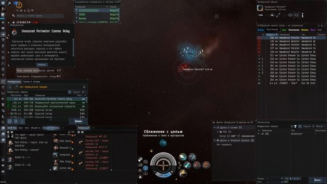 EVE Online. ГАЙД ПО РЕЛИКАМ И ДАТКАМ В ВХ. Forgotten Relic и Uncensored Data. Проходим на Хероне смотреть онлайн