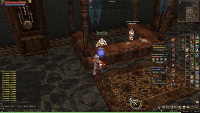Очень много потратил в Lineage 2 Essence. смотреть онлайн