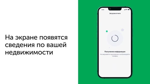 Как Получить Справку об Обременении на Недвижимость в Приложении Halyk смотреть онлайн