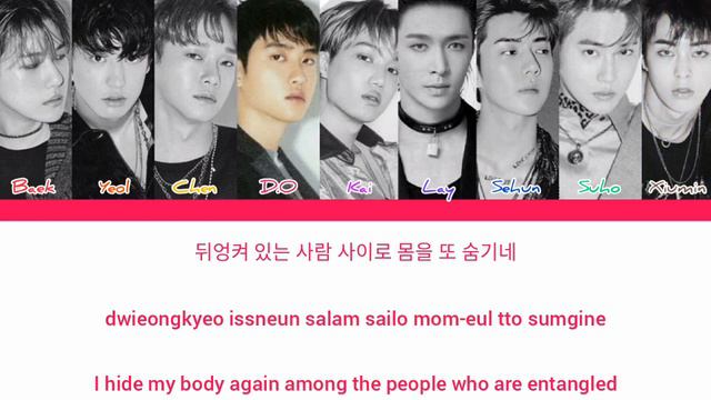 How Would EXO 엑소  Sing 'savanna' By OnlyOneOf | Color Coded Han/Rom/Eng Lyrics.
