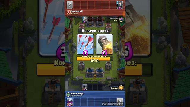 Клеш рояль турнир смотреть онлайн