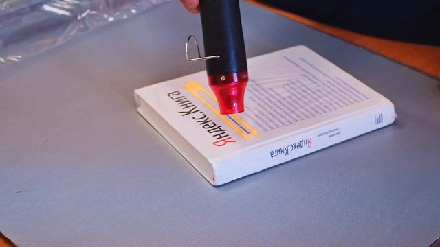 Упаковка книг в термоусадочную пленку смотреть онлайн