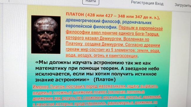?Наука и религия - идентичные близнецы? смотреть онлайн