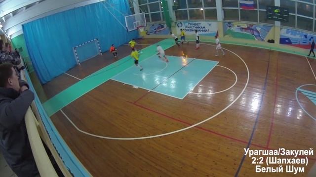 Урагшаа/Закулей - Белый Шум смотреть онлайн