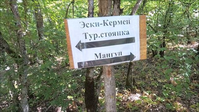 Поход на мост акведук. тарзанка. пещерный город Эски кермен смотреть онлайн