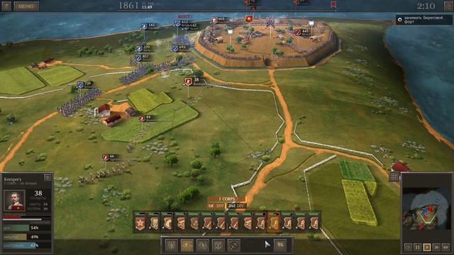 [Игры для Ума] Ultimate General: Civil War. Форт Потомак. Высокая сложность. смотреть онлайн
