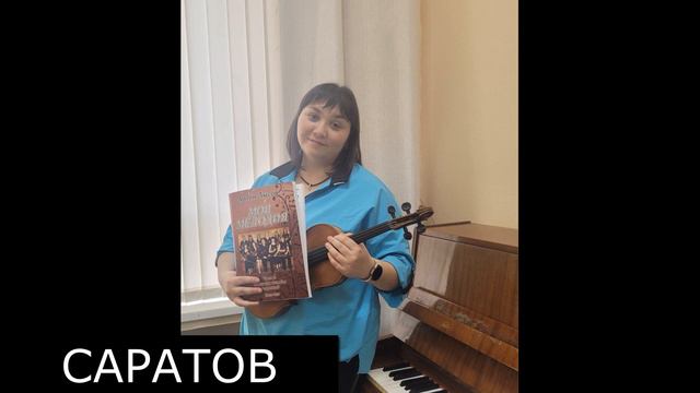 Антон Лысов - презентация сборника. Вечер памяти Антона Лысова, 19 мая, 2023г., г. Пенза