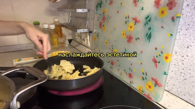 пытаюсь не грустить и делать ✨эстетику✨(но у неё не получается) смотреть онлайн