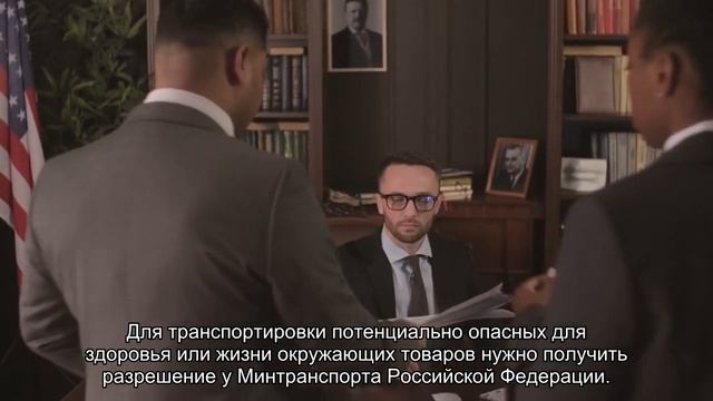 Правила на железных дорогах: перевозка опасных грузов, провоз ружей смотреть онлайн