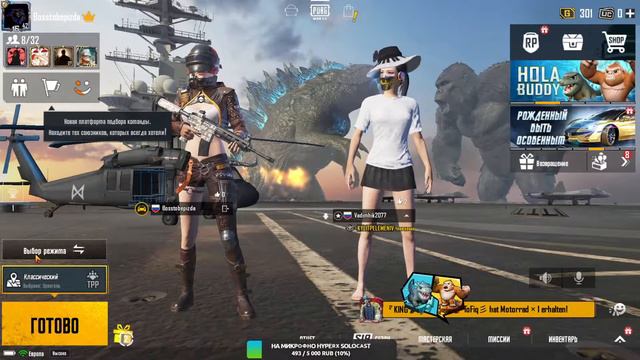 Стрим Pubg mobile на пк | Кастомки | Локалки смотреть онлайн