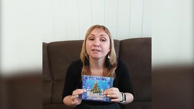 Видеотекст НОВОГОДНЕЕ ПОЖЕЛАНИЕ. Первые впечатления смотреть онлайн