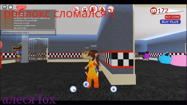 РОБЛОКС СЛОМАЛСЯ?! 28 января 2023 года! |что происходит мне страшно| roblox down 2023 | ＞﹏＜ смотреть онлайн