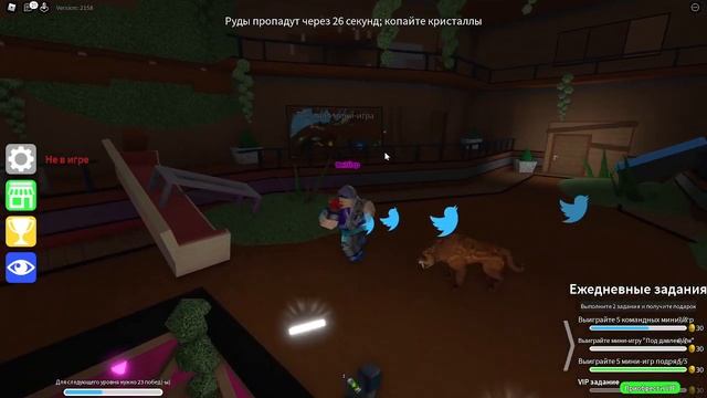 как получить достижение пережитки прошлого в Epic Minigames??? смотреть онлайн