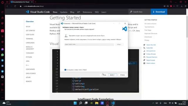 Как установить Visual Studio Code? смотреть онлайн