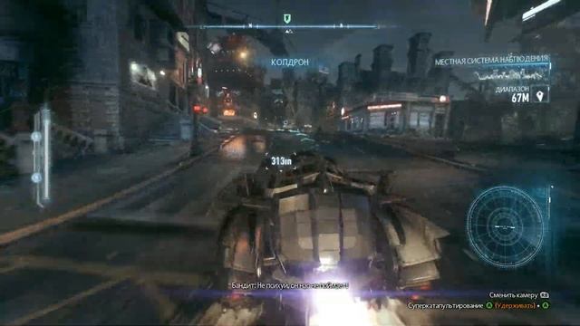 Batman Arkham Knight ( 60FPS ) ПРОХОЖДЕНИЕ БЕЗ КОММЕНТАРИЕВ/NO COMMENTARY - 13 смотреть онлайн