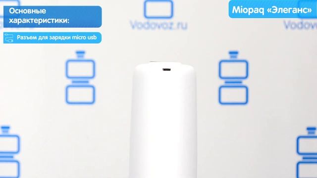 Обзор электрической помпы для воды Miopaq «Элеганс» на аккумуляторе с USB-адаптером смотреть онлайн