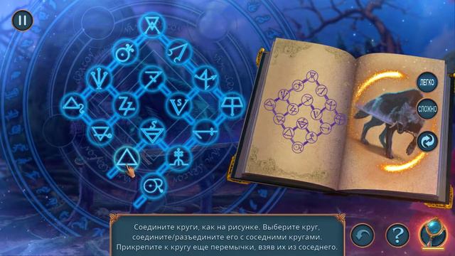 Хроники духов 2: Цветок надежды 🔹 Прохождение # 1 смотреть онлайн