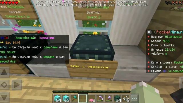 ТОП 10 СЕРВЕРОВ В МАЙНКРАФТЕ, НА ТЕЛеФОН, ВЕРСИЯ 1.16.0