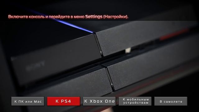 Как подлючить HyperX Cloud II смотреть онлайн